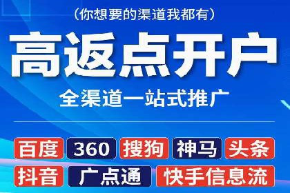 信息流广告推广技巧：经典案例分析