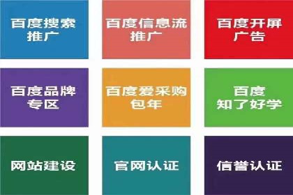 百度广告竞价成功案例：某餐饮企业的线上营销之路