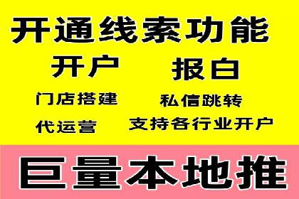 优化SEM竞价策略：成功案例剖析