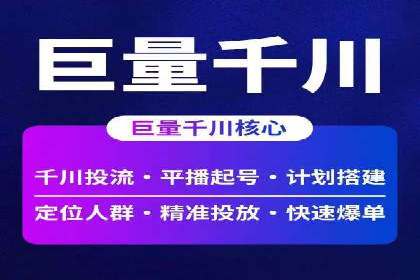 SEM实战案例分享：关键词优化